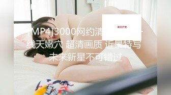 [MP4/ 678M] 大屌哥强上珍如 操着操着愿意了，鸡巴超长超大，射她~女人都这么回事