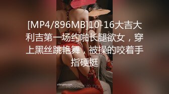 [新]FC2-PPV-1441577 极品美女，外表文静，竟是个吃鸡小能手