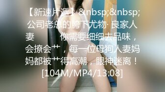 【自整理】Animebitch666 尝试给闺蜜的大屌男友口交 他很喜欢颜射 最新流出视频合集【147V】 (50)