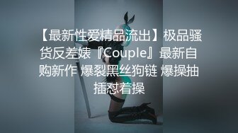 [MP4]STP26276 【18岁新人】贱贱的嫩妹小萝莉,BB穴好紧，操起来好痛??互舔下面一番后,激情大战亲吻凌乱的床单！ VIP0600