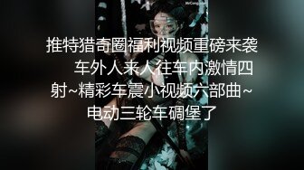 ✅顶级人气女神✅超颜值萝莉女神『小鹿丢了』梦幻联动『欲梦』超美私拍 挺乳粉穴魔幻身材 双飞女神超美小穴流出白浆V (1)