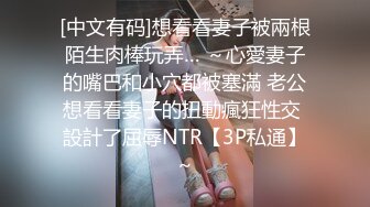 小仙女级别的神仙妹妹，身材颜值都一级棒，被帅哥粗大的肉棒整整干了50分钟，娇喘爱抚舌吻尽收眼底真实刺激