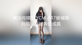 ★☆《极品反差骚妻》★☆91红人淫乱夫妻【你嘴珍贵】私拍，骚妻蜜桃臀大乳头户外露出野战，喜欢肉棒道具配合玩肏