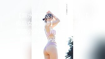 精品女神木木森,课后教室没人特别授课