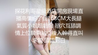 美腿外围骚女连体网袜蹲着深喉,高跟鞋扛起双腿猛操打桩机