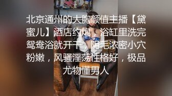 极品气质御姐少妇约到酒店一袭连衣黑裙性感心动，扑上去抠搓逼逼亲吻舔吸娇喘呻吟，抽操丰腴肉体颤抖高潮