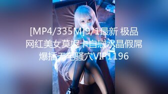 STP24579 【撸点极高-完美肥臀御姐】硅胶女用大屌娃娃，开档黑丝骑坐，一下下猛砸，水声哗哗娇喘呻吟，脱下丝袜大白屁股