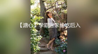 [MP4]STP29834 新人下海尤物美少妇！性感短裤跪着吃屌！翘起屁股求操，扶细腰后入猛怼，不尽兴跳蛋自慰 VIP0600