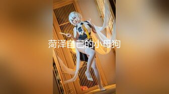 MD-0118_你為什麼這麼著急呢_百變性感制服劇場官网仙儿媛