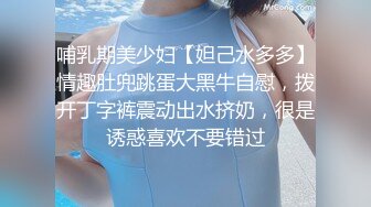 怀念c奶的师大小可爱