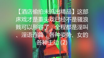 叫声可射的骚少妇