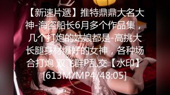 [MP4/ 994M]&nbsp;&nbsp;上网课都耐不住寂寞的女生 偷偷的自慰 还没下课就拉着男友打一发