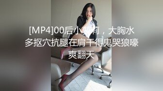 仅有8公分长的小J8男也能让女人高潮,迷你J8艹小少妇,自信满满,女主还配合哼哼叫