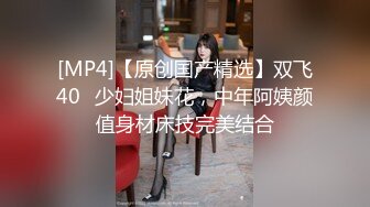 蜜桃影像 PC-017 性愛公寓Ep4 姐妹共侍一夫 3p一起爽上天