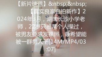 父亲在娇嫩女儿手机里发现淫荡视频，生气又情欲沸腾，决定和别人互换操女儿