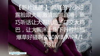 独特机位记录人妻炮友的520