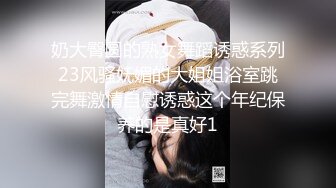 超颜值极品女神〖狐不妖〗✨黑丝双马尾主打的就是一个反差，撅高高屁股主动用小穴温暖爸爸的大鸡巴～淫水好多！