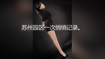 【极品媚黑总动员】极品身材媚黑女神『Wifelove』最强约炮大屌黑超无套虐操骚货 高清1080P原版无水印 (2)