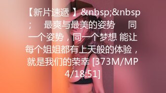 [MP4]颜值不错性感黑丝妹子啪啪穿着衣服摸奶调情蹲着口交上位骑坐大力猛操