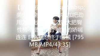 童顏混血大眼小仙女 雪白大屁股可愛馬尾模特主動肛交