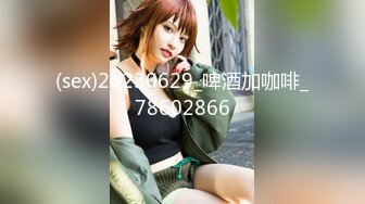 [MP4/ 769M]&nbsp;&nbsp;搞沐足按摩女，1500网约漂亮小少妇，网红脸 ，进门轻车熟路拉窗帘，近景啪啪，骚穴淫液喷涌超刺激