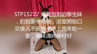 【饼干姐姐】性感女警蜜穴救援 为救老公被迫献身 最终沦为劫匪的母狗