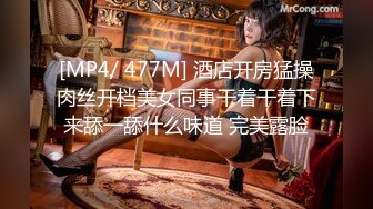 【新片速遞】&nbsp;&nbsp;✅美丽大方媚黑留学生反差婊✅主动献爱约炮大黑驴屌✅被干的高潮迭起一浪高过一浪无水原画[900M/MP4/30:24]