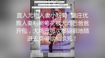 后入济宁小女友，真实拍摄