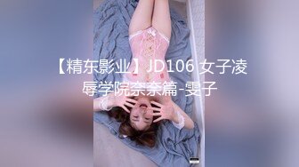 《台湾情侣泄密》30岁的金融业女高管❤️欲火超强的小富婆私密生活被曝光