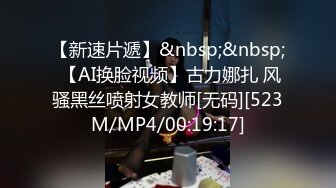 [MP4/918M]2/7最新 我只想给每个女孩扶屌骑乘位没入正入姿势冲刺爆操VIP1196