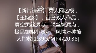 2022最新流出精品绿叶房偷拍??有暴力倾向的胖领导和小蜜开房加藤鹰金手指扣暴她的骚逼