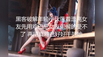 『视觉盛宴??风情万种』高冷颜值女神也有臣服的一天 撕烂大长腿女神黑丝暴力输出 女神体检极致性爱体验