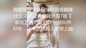 Asya】私拍~恋上大肉棒日常各种唯美性爱野战主打一个激情开放《顶级劲爆☀️订阅精品》浪漫主义上海留学生身材娇小翘臀媚洋女【Asya】私拍~恋上 (4)