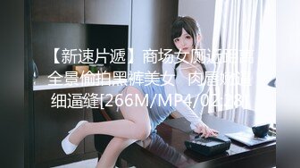 [MP4/1720M]10/9最新 二男二女4位00后4P无套啪啪足交口爆爽呆了VIP1196