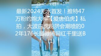 [MP4]我来自北京美女模特瑶瑶与意大利帅哥男友穿着性感黑丝情趣内衣客厅卫生间做爱