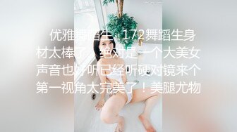 “你比我老公大多了，爽死了”肥臀少妇微露脸约炮，女仆黑丝被爆操