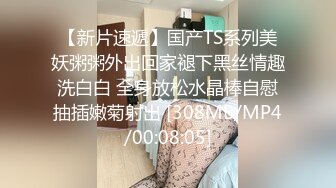 痴情小野猫的BDSM捆绑终极体验被征服的渴望STP20026廣