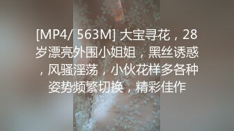 【新片速遞】&nbsp;&nbsp;扶墙侧入无套啪啪打桩到底，舒服极了，销魂卖力口含大屌 床上女上位啪啪[312M/MP4/27:47]