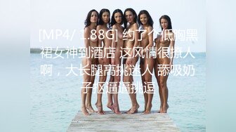 【新片速遞】&nbsp;&nbsp; 漂亮小贫乳美眉 被大鸡吧操的一线天美鲍 合不拢 射太深 隔半天精液才流出[134MB/MP4/02:20]