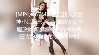 【新片速遞】&nbsp;&nbsp;科技园女厕花褂红裤棕高跟姿色会计❤️宽肥的微毛红穴馋得直流口水[168M/MP4/01:08]