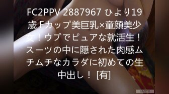 [MP4]STP26731 精东影业 JDYP-016《桃色家政》小伙看到风韵少妇受不了了-KK VIP0600