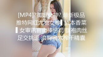 [MP4/ 771M] 两女一男小少妇户外野战路边交后入，搞一会来人回车上，手指扣逼掰穴特写