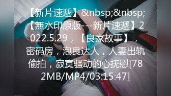 STP33240 糖心Vlog.酒店经理的特殊补尝-加奈学姐