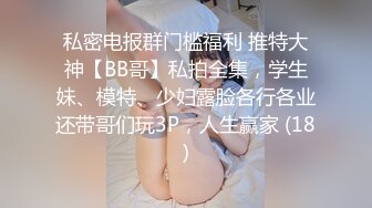 富二代援交口罩美女摘下口罩壹看有錢人玩的鈕果真不壹般