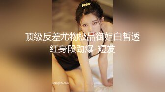 [MP4/ 929M] 小情侣啪啪 啊啊 爽吗 爽 在家被大肉棒男友各种姿势无套输出 爽叫连连