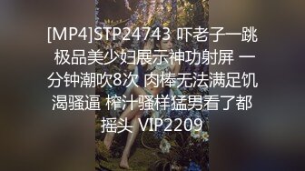 经纪介绍两个00后小妹 苗条漂亮各有千秋 选中活泼小姐姐留下 玲珑有致多情温柔