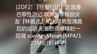 MFK-0041我的开放式女友