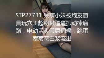 两个红裙裹胸衣小姐姐粉嫩嫩肉体互相抠逼销魂呻吟