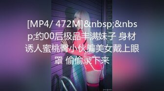 【Stripchat】超骚巨乳眼镜娘女主播「Miuzxc」跳蛋玩具自慰爽出阿黑颜【自压水印】