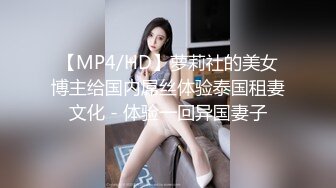 [MP4]起点传媒 性视界传媒 XSJKY092 性感奔驰女销售的特殊服务 斑斑